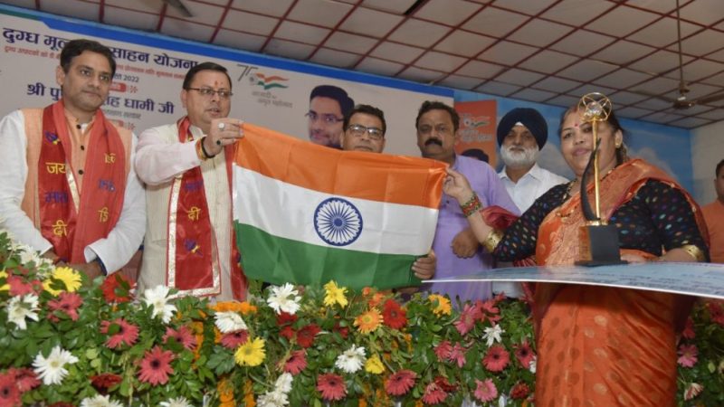 मुख्यमंत्री ने दुग्ध उत्पादकों को वितरित की 22 करोड़ की धनराशि