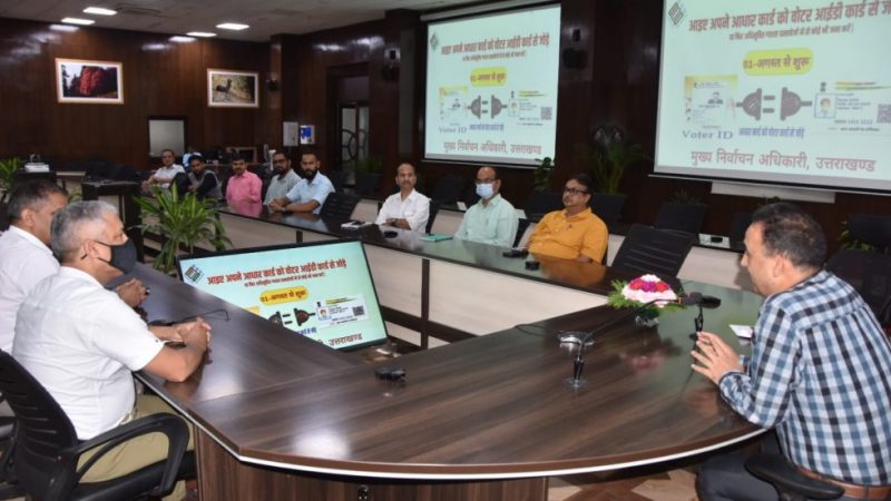 मत के दुरूपयोग को रोकने के लिए संयुक्त मुख्य निर्वाचन अधिकारी ने कि अभियान की शुरुआत