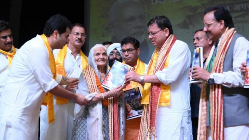 मुख्यमंत्री धामी ने विभाजन विभीषिका स्मृति दिवस’ कार्यक्रम में किया प्रतिभाग