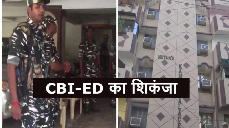 फ्लोर टेस्टिंग से पहले राजद के नेताओं के घर सीबीआई की छापेमारी, सांसद ने भाजपा पर साधा निशाना
