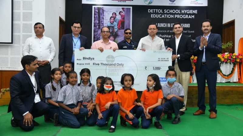 सीएम धामी ने डैटोल स्कूल हाईजीन एजुकेशन प्रोग्राम का किया शुभारंभ