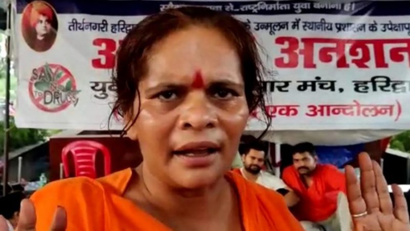 हिंदुस्तान में हिंदुओं के साथ हो रहा है अन्याय : साध्वी प्राची