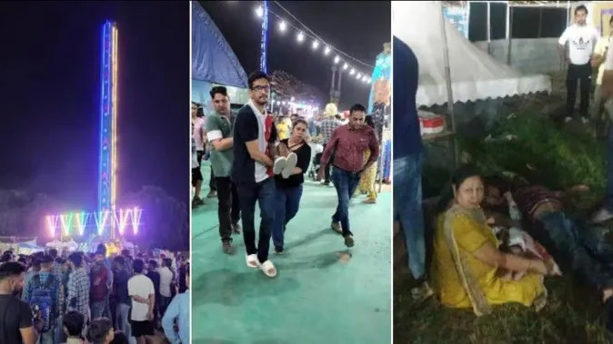 50 फुट की ऊंचाई से गिरा झूला,13 की हालत गंभीर