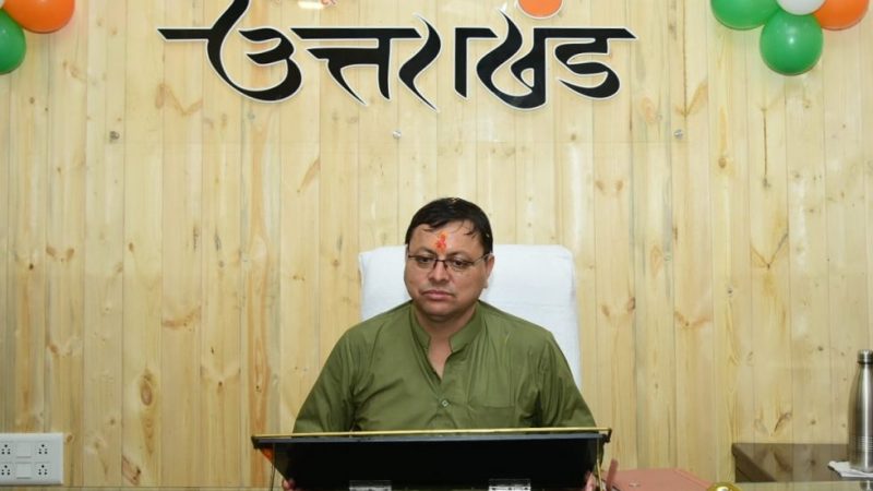दरोगा भर्ती में गलत तरीके से पास होने का अंदेशा, सीएम धामी ने विजिलेंस जांच के दिए आदेश