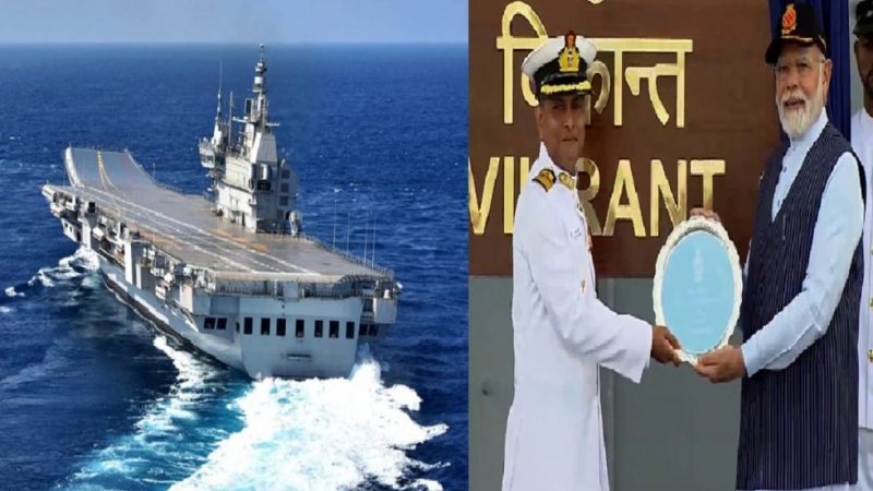 प्रधानमंत्री मोदी ने इंडियन नेवी को सौंपा आइएनएस विक्रांत