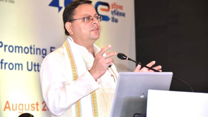 सीएम धामी राज्य में निवेश को रफ्तार देने वाले निवेशकों को करेंगे सम्मानित