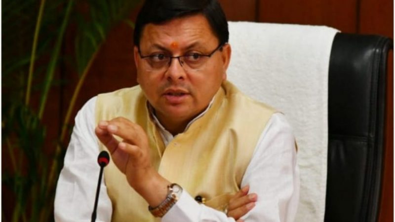 सीएम धामी का दिल्ली दौरा, सियासी गलियारे में मची हलचल