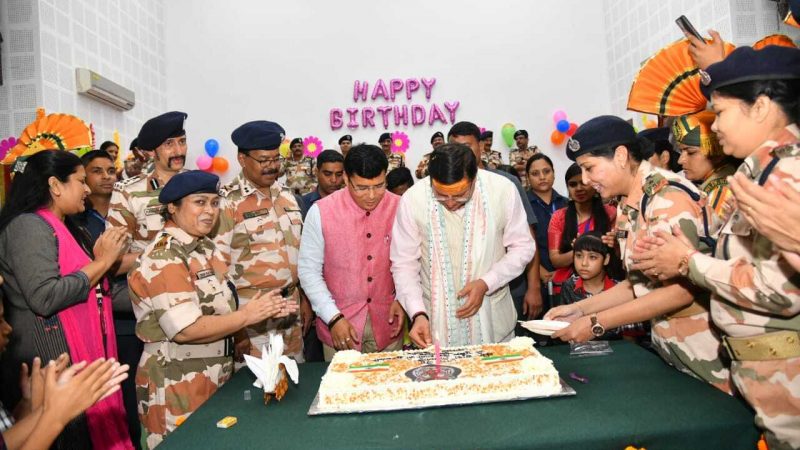 सीएम धामी ने आई.टी.बी.पी द्वारा आयोजित कार्यक्रम में केक काटकर बच्चो और जवानों के बीच मनाया जन्मदिन