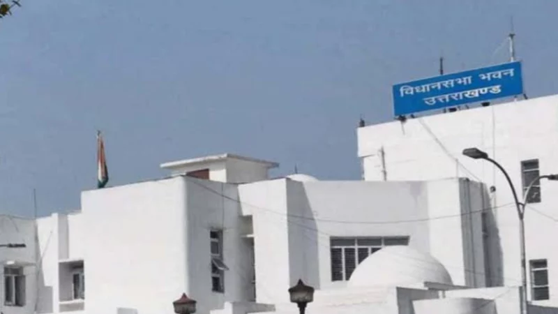 विधानसभा सचिवालय ने किया चालीस कर्मचारियों को हटाने का आदेश जारी, कर्मचारियों ने लगाया पक्षपात का आरोप
