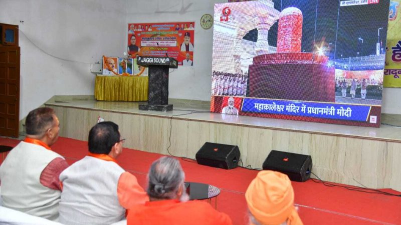 प्रधानमंत्री के बयान में चारों धाम के उल्लेख को सीएम धामी ने बताया आस्था का प्रतीक