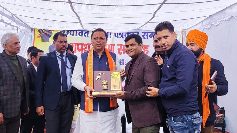 सीएम ने किया पत्रकार संगठन शपथ ग्रहण समारोह का शुभारंभ