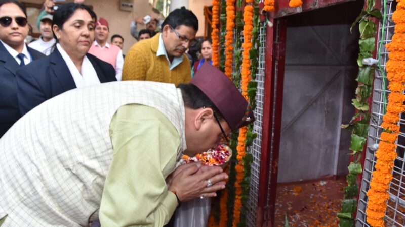सीएम धामी ने उत्तराखंड राज्य आंदोलनकारी शहीदों को दी श्रद्धांजलि