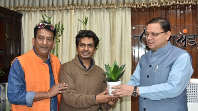 बौलीवुड स्टार नवाज़ुद्दीन सिद्दिकी ने की सीएम धामी से भेंट