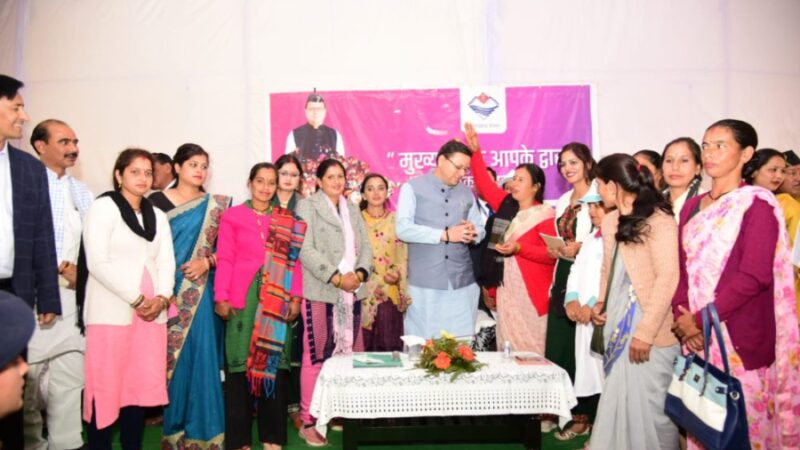मुख्य सेवक आपके द्वार कार्यक्रम के अंतर्गत सीएम धामी पहुंचे पिथौरागढ़