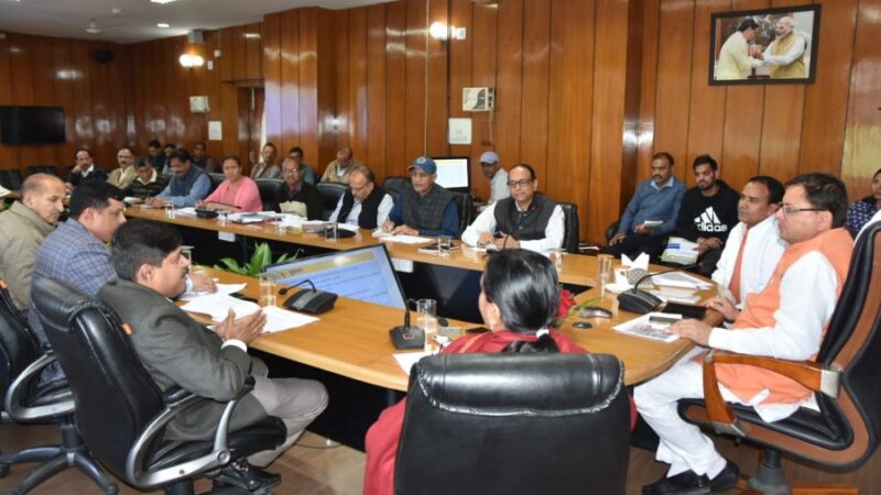 सीएम धामी ने की विद्यालयी शिक्षा विभाग की समीक्षा बैठक, जारी किए निर्देश
