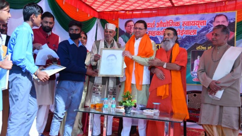सीएम धामी ने ‘हमारे मुख्यमंत्री’ कार्यक्रम में किया प्रतिभाग