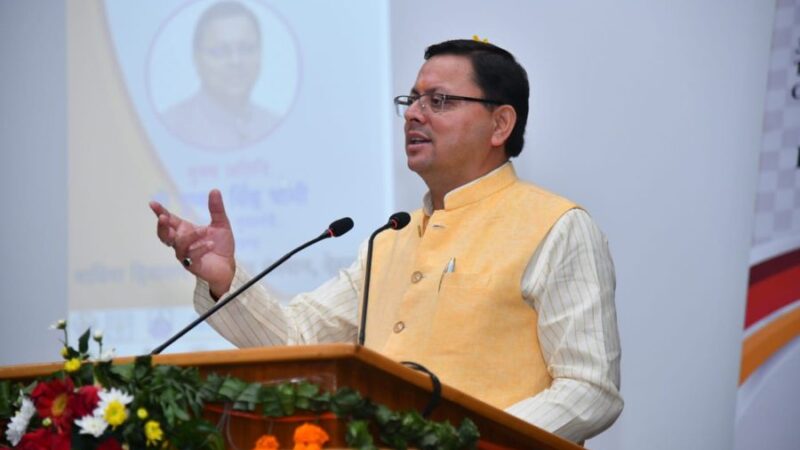 हिमालय और इसका भू वैज्ञानिक महत्व देश-दुनिया के लिए अत्यन्त महत्वपूर्ण है: सीएम धामी