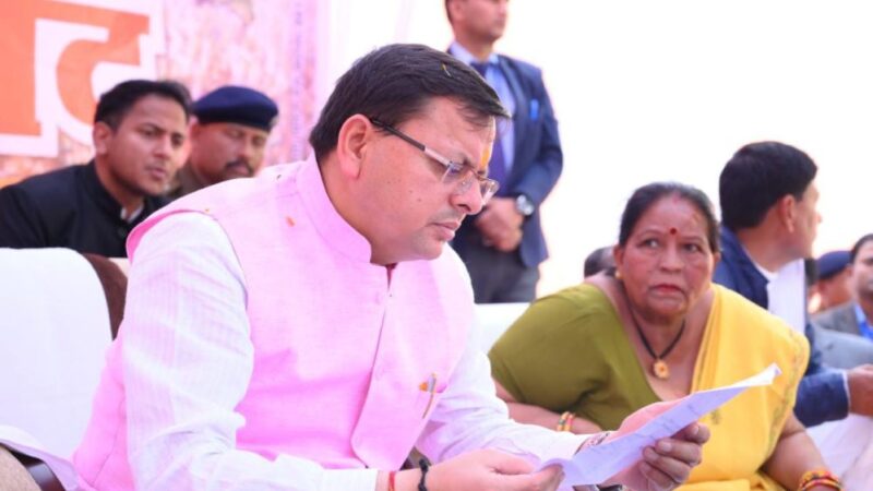 जिला स्तर पर हल होने वाली समस्याओं को शासन तक न भेजें अधिकारी: सीएम धामी