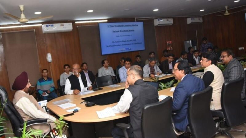 मुख्य सचिव ने स्टेट ब्रॉडबैंड कमेटी के साथ की बैठक, दूरसंचार माध्यम को बढ़ावा देने पर हुई चर्चा