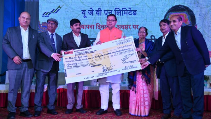 राज्य को ऊर्जा प्रदेश बनाने में विद्युत निगमों को बनना होगा सहयोगी: सीएम धामी