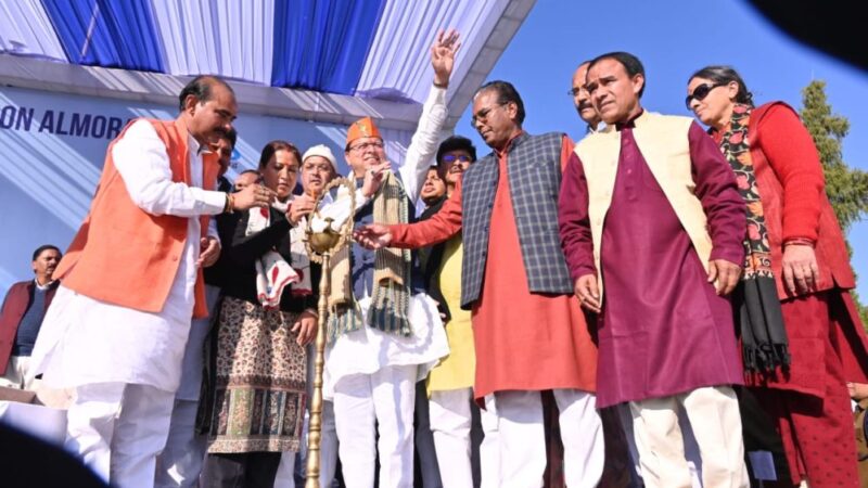 सीएम धामी ने किया हवाल बाग अल्मोड़ा में 298 करोड़ की 37 विभिन्न विकास योजनाओं का लोकार्पण एवं शिलान्यास।