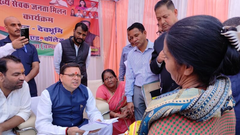 सीएम धामी ने की जनता से वन टू वन बातचीत, निस्तारण के लिए अधिकारियों को दिए जरूरी निर्देश