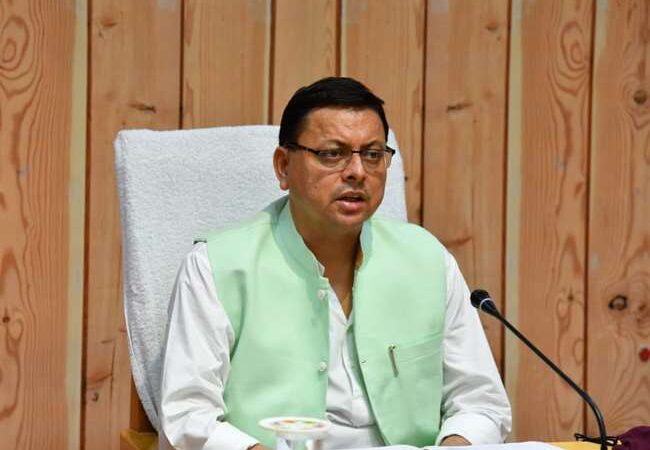 एनआईओएस से डीएलएड किये अभ्यर्थियों का शिक्षक भर्ती में अटका मामला, सीएम ने मांगी रिपोर्ट