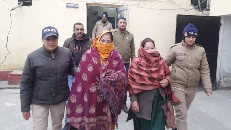 चार किलो चरस के साथ दो नेपाली महिलाएं गिरफ्तार