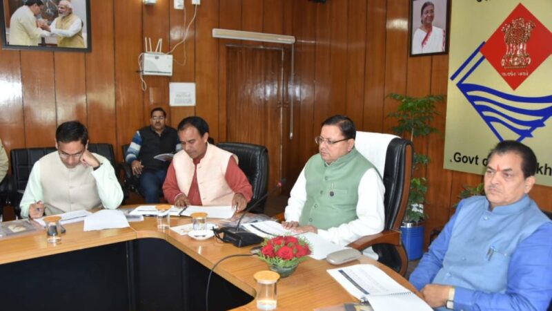 सीएम धामी की अध्यक्षता में हुई राज्य स्तरीय मार्गदर्शक समिति की बैठक