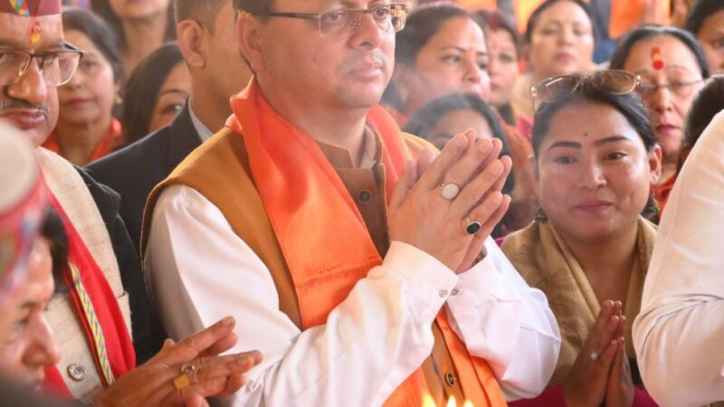 सीएम धामी ने कुर्मांचल भवन परिसर मे आयोजित सुंदरकांड पाठ पर किया प्रतिभाग