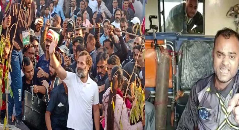 भारत जोड़ो यात्रा: राहुल गांधी के सामने युवक ने खुद को लगाई आग