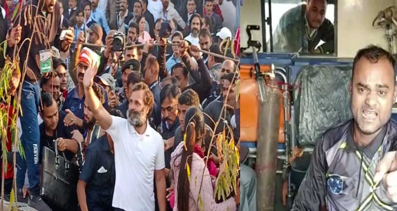भारत जोड़ो यात्रा: राहुल गांधी के सामने युवक ने खुद को लगाई आग