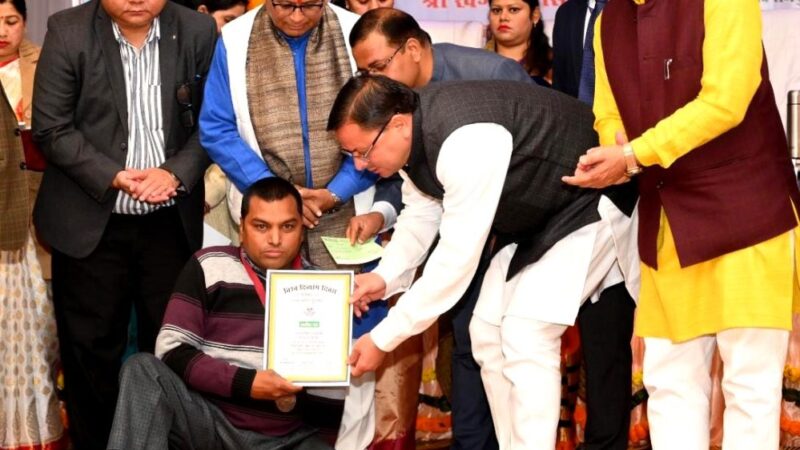 विश्व दिव्यांग दिवस पर मुख्यमंत्री ने किया दिव्यांगजनों को सम्मानित, की चार घोषणाएं