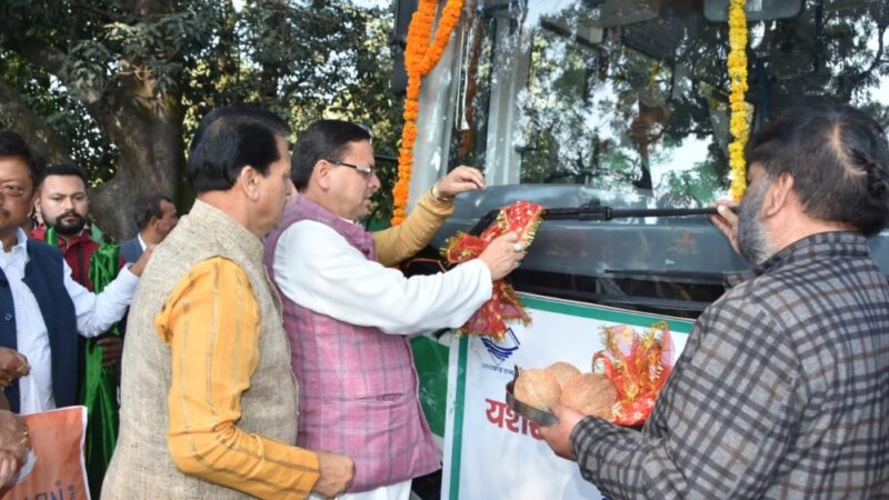 आईएसबीटी से सहसपुर रोड व मालदेवता रूट पर चलेंगी दस इलैक्ट्रिक बसें, सीएम धामी ने किया शुभारंभ