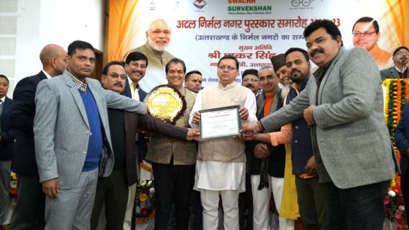 सीएम धामी ने नगर निकायों को अटल निर्मल पुरस्कार से किया सम्मानित