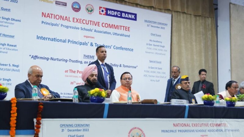 सीएम धामी ने इंटरनेशनल कॉन्फ्रेंस ऑफ प्रिंसिपल एंड टीचर कार्यक्रम में किया प्रतिभाग