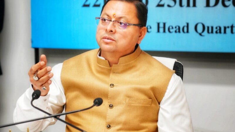 ‘‘ उत्तराखण्ड पुलिस मंथन- चुनौतियाँ एवं समाधान’’ की थीम पर आयोजित कार्यक्रम का सीएम ने किया शुभारंभ