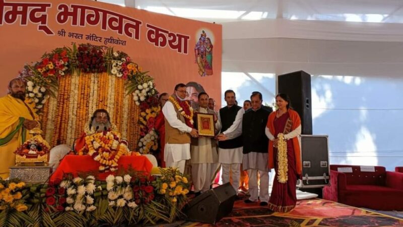 भरत मंदिर में आयोजित श्रीमद् भागवत कथा में सीएम धामी हुए शामिल