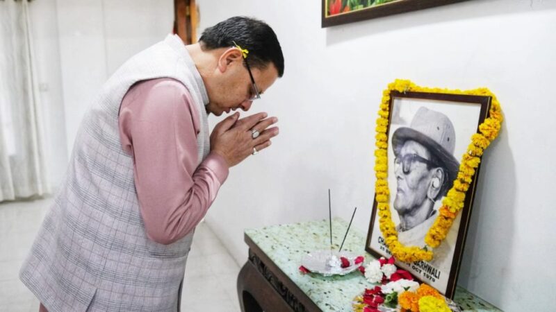 वीर चन्द्र सिंह ‘गढ़वाली‘ ने दिया था महान देशभक्त और साहस का परिचय: सीएम धामी