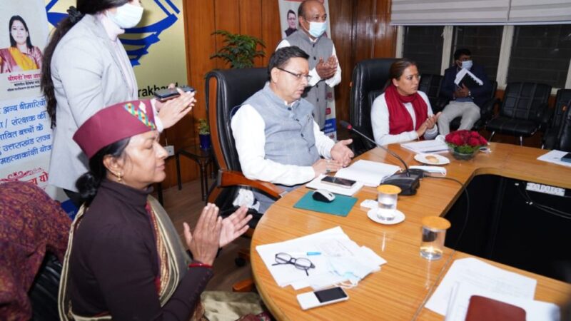 सीएम धामी ने की महिला सशक्तिकरण एवं बाल विकास विभाग की समीक्षा बैठक