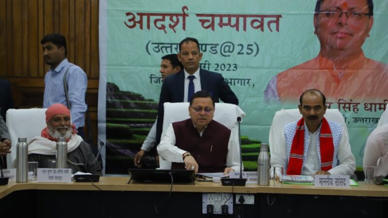 क्षेत्र की जरूरतों को ध्यान में रख विषय विशेषज्ञ, विज्ञान व तकनीक की मदद से होगा विकास: धामी