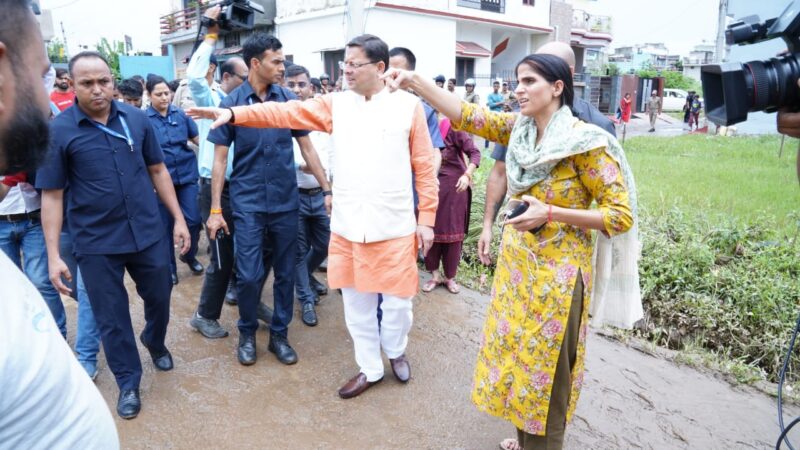 मुख्यमंत्री पुष्कर सिंह धामी ने मंगलवार को बरसात से प्रभावित क्षेत्रों का औचक निरीक्षण किया।