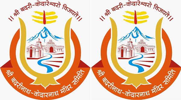 श्री बदरीनाथ- केदारनाथ मंदिर समिति कर्मचारी सेवा नियमावली मंजूरी का किया स्वागत