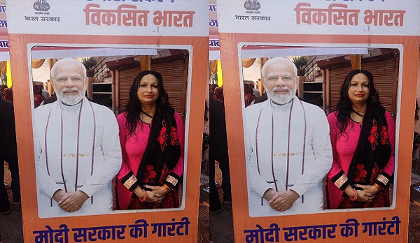प्रधानमंत्री आवास योजना में 45 लोगों ने किया आवेदन, ब्रह्मपुरी और मोहब्बेवाला में आयोजित हुआ विकसित भारत संकल्प यात्रा कार्यक्रम, मौके पर लोगों को दिया जा रहा योजनाओं का लाभ 