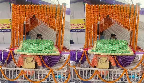 धूमधाम से मनाया गया गुरू पर्व