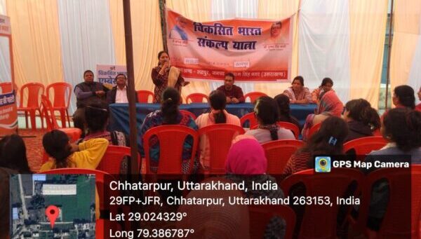 रुद्रपुर : विकसित भारत संकल्प यात्रा में विभाग दे रहे हैं योजनाओं की जानकारी 