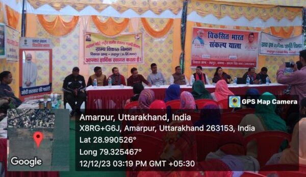 रुद्रपुर : विकसित भारत संकल्प यात्रा में विभिन्न विभागों द्वारा स्टॉल लगाकर ग्रामीणों को दी योजनाओं की जानकारी