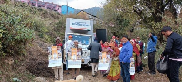 डुंडा : विकसित भारत संकल्प यात्रा के तहत आयोजित शिविर में ग्राम बागी व कामद के ग्रामीणों ने किया प्रतिभाग