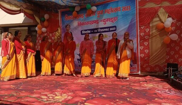 युवा महोत्सव में महिलाओं की प्रस्तुतियों ने बाधा समा