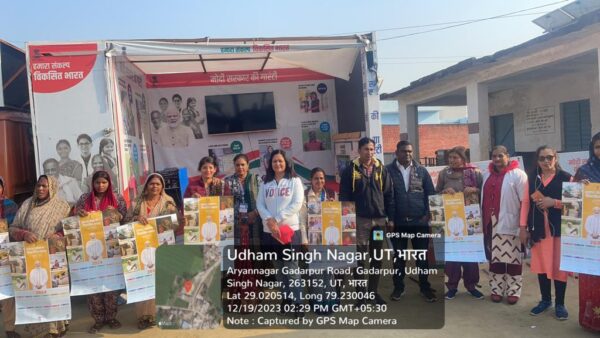उधमसिंह नगर : विकसित भारत संकल्प यात्रा कार्यक्रम के तहत ग्राम पंचायतों में बहुउद्देशीय शिविर के माध्यम से लगाए गए हेल्थ कैंप
